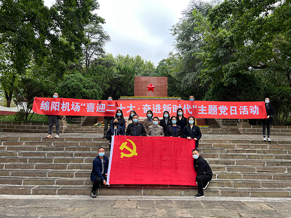 第一、第十三、第十七黨支部聯(lián)合開展“喜迎二十大·奮進新時代”主題黨日活動.jpg